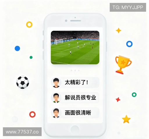 客户评价